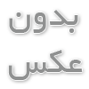 اینفوگرافیک هرم هفت سنگ چاکرا